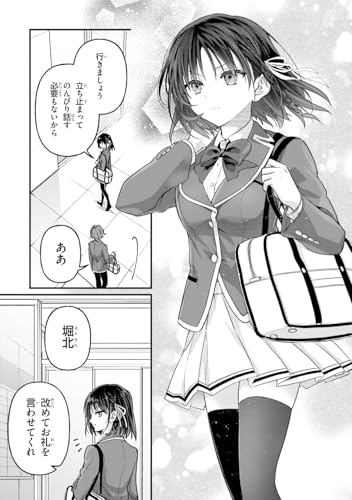 Amazon.com: 駒田 ハチ: books, biography, latest update